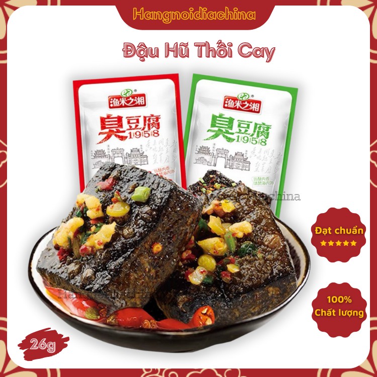 Đậu hũ thối cay ăn liền Tứ Xuyên - Đậu phụ thối siêu ngon siêu cay- Đậu đen !