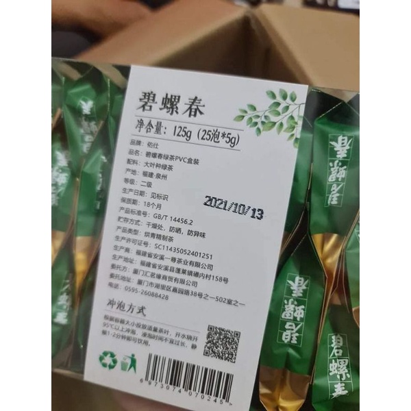 Trà Bích Loa Xuân