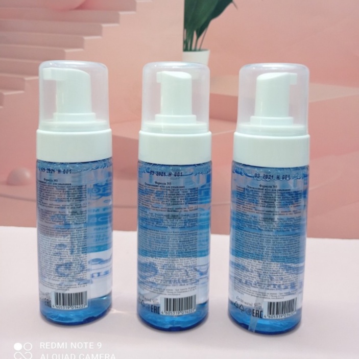 Sữa rửa mặt tạo bọt Aqua Hyaluron Rloresan của Nga | BigBuy360 - bigbuy360.vn