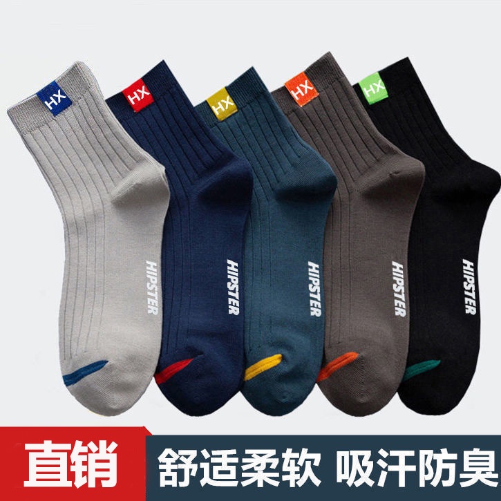 Vớ Thể Thao Thoáng Khí Thấm Hút Mồ Hôi Thời Trang Mùa Hè Cho Nam