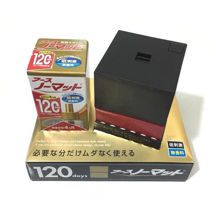 Máy đuổi muỗi EARTH NOMAT JAPAN 120 ngày ( Đen đỏ)