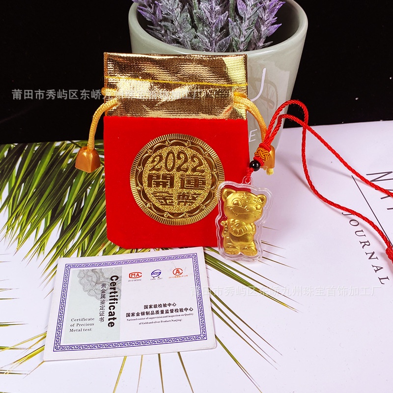 [Giá Sỉ] TÚI RÚT NHUNG ĐỎ MAY MẮN Tết Năm Mới Phụ Kiện Trang Trí Tết Mặt Dây Chuyền Con hổ