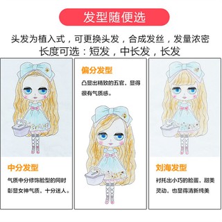 Wig for blythe doll only wig