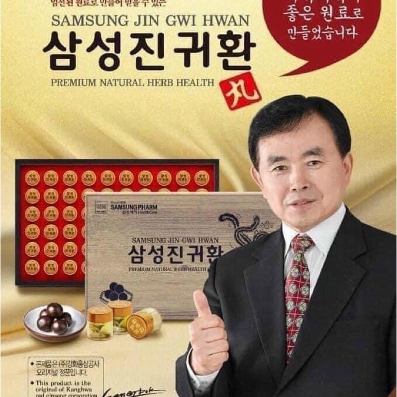 Viên Bổ Não Cân Bằng Huyết Áp Samsung Gum Jee Hwan Korea.