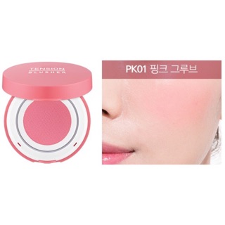 Phấn má hồng Missha tension blusher