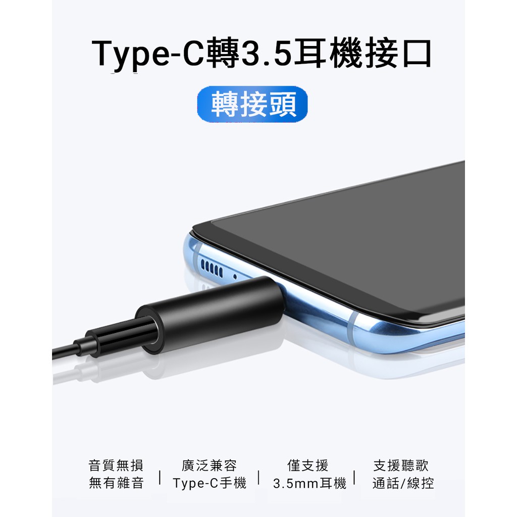 Bộ chuyển đổi type-c sang tai nghe jack 3mm cho tai nghe của Xiaomi 6