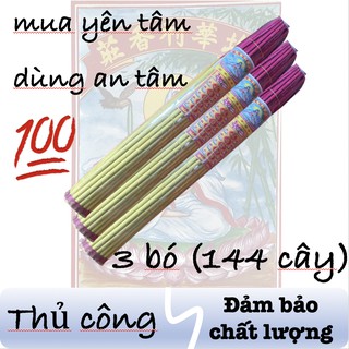 nhang lớn 12 tấc ( 100CM ) - nhang cúng Hương Thanh sạch Gia công (1 bó (48 cây) đồ thờ cúng, hương, thờ cúng