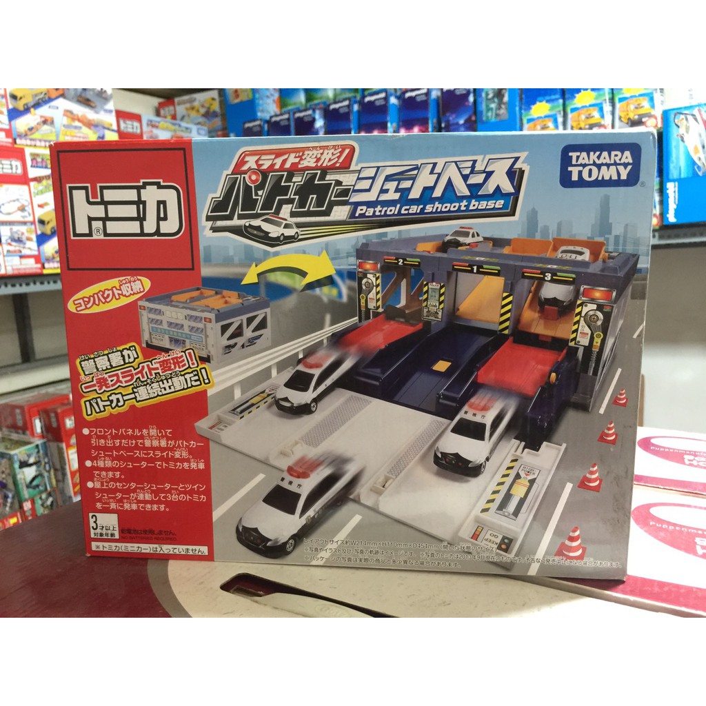 Đồ Chơi Mô Hình Tomica 474784