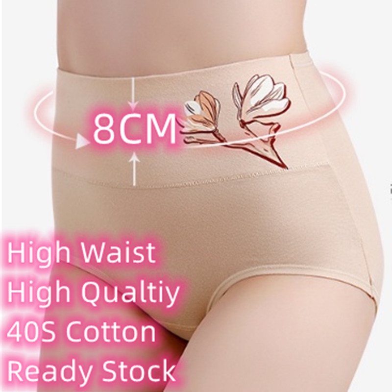 Quần Lót Cotton Lưng Cao Plus Size 45Kg-83KG