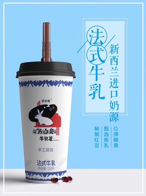 TRÀ SỮA THỎ TRẮNG | BigBuy360 - bigbuy360.vn