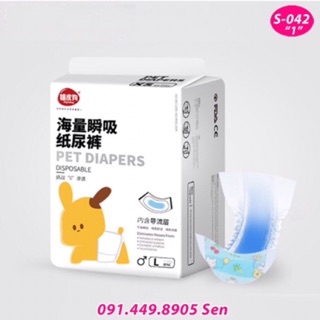 TẢ - BỈM CHÓ ĐỰC