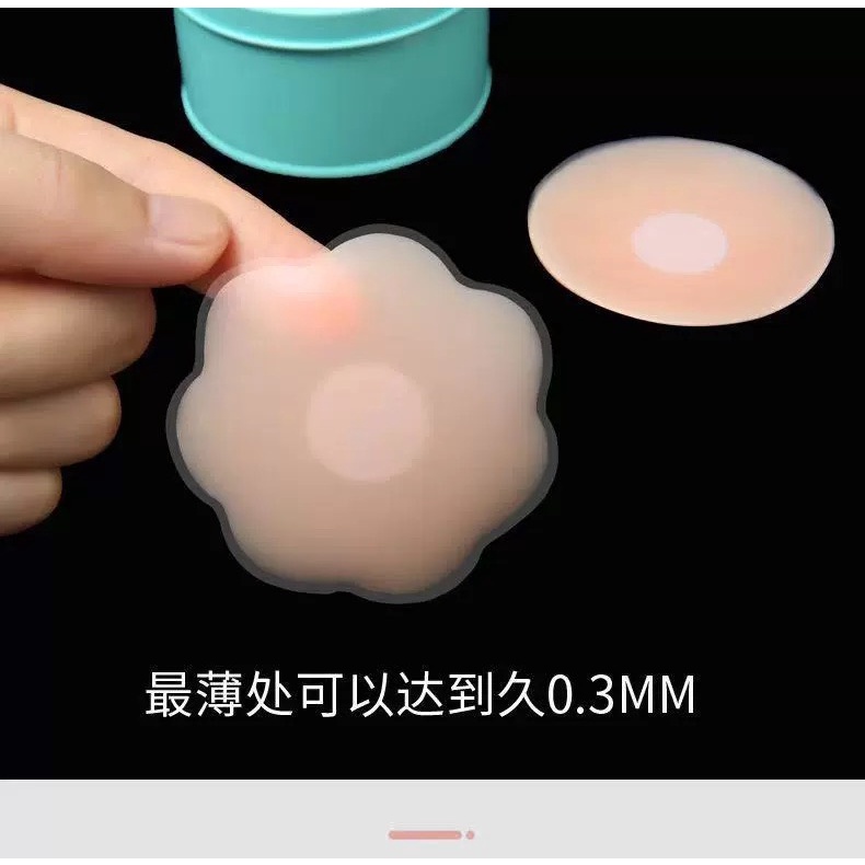 Miếng Dán Ngực Nữ ❤️FREESHIP❤️ Hộp 5 đôi dán ti siêu mỏng mềm mại mã B02