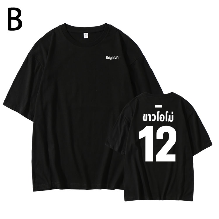 Áo phông BrightWin  trong phim 2gether  mẫu HOT giá siêu rẻ