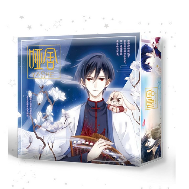 (120) Hộp quà tặng anime Tiệm đồ cổ Á xá mini poster postcard bookmark banner huy hiệu thiếp ảnh dán album ảnh