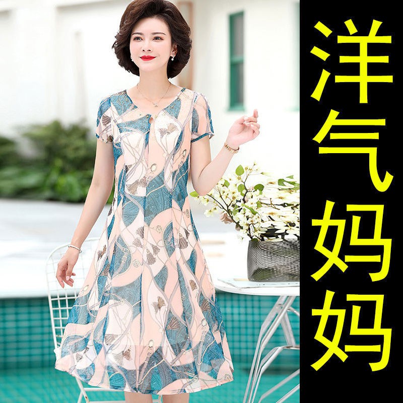 Thời trang mùa hè của phụ nữ trung niên 40 tuổi bà mẹ và người già Váy ngắn tay kiểu phương tây 2021 phong cách