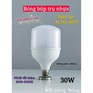 BỘ 5 BÓNG ĐÈN LED 30W ÁNH SÁNG TRẮNG