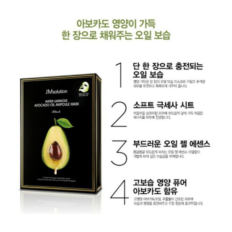 BGF Mặt nạ JM Solution Water Luminous Avocado Nourishing in oil 21 BA13