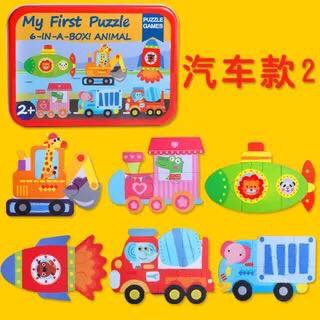 5 hộp puzzle