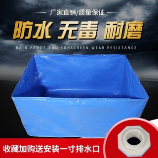Vải Bạt Dày Dặn Phụ Kiện Bể Cá