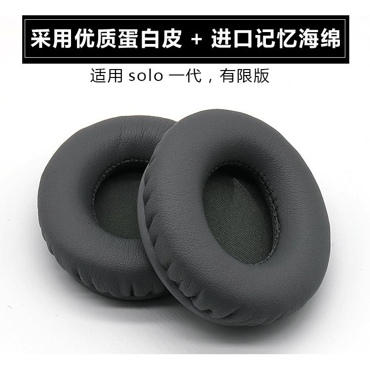 Túi Bảo Vệ Tai Nghe Dành Cho Beats Solo Hd Solo1.0 Ốp | BigBuy360 - bigbuy360.vn