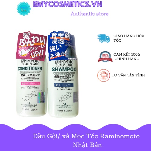 Dầu gội/ dầu xã Kaminomoto Nhật Bản