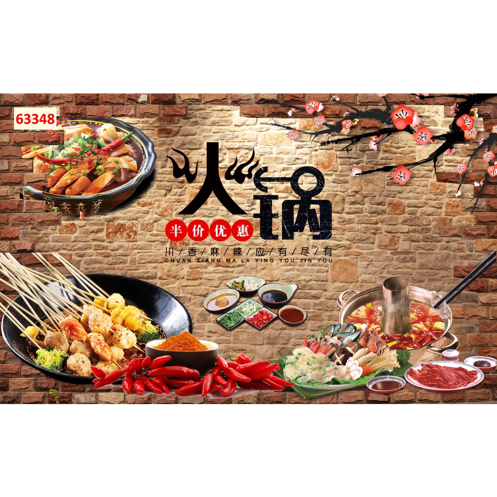 Tranh dán tường nhà hàng lẩu nướng 3D mẫu hot miễn Phí chèn tên riêng Quán, chèn chữ và logo theo yêu cầu