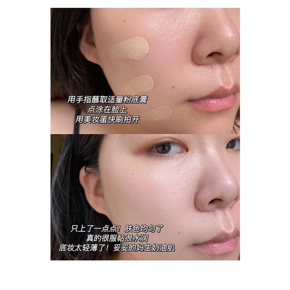 Kem Nền Che Khuyết Điểm Trang Điểm Tự Nhiên Natural Focus On Liquid Foundation