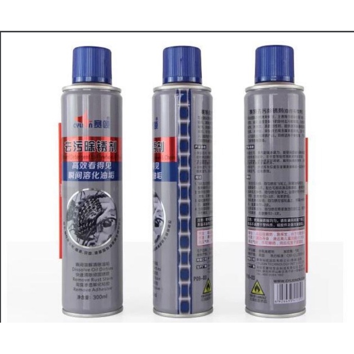 Dầu chống rỉ dầu rửa xích xe đạp cylion dung tích 300ml