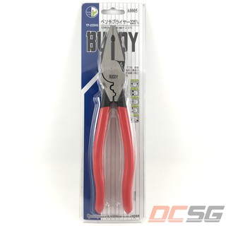 Kiềm điện đa năng bấm cos 9'' buddy a0005