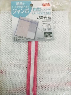 Túi giặt Daiso