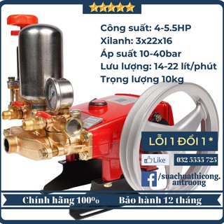 Đầu phun rửa - Đầu Phun Xịt oto, xe máy, rửa sân vườn, nhà xưởng Áp Lực Cao chính hãng PT26 giá rẻ, đa năng