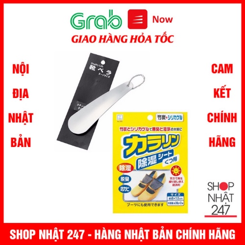 Combo Gói hút ẩm dành cho giầy và Dụng cụ đón gót giày inox Nội địa Nhật Bản