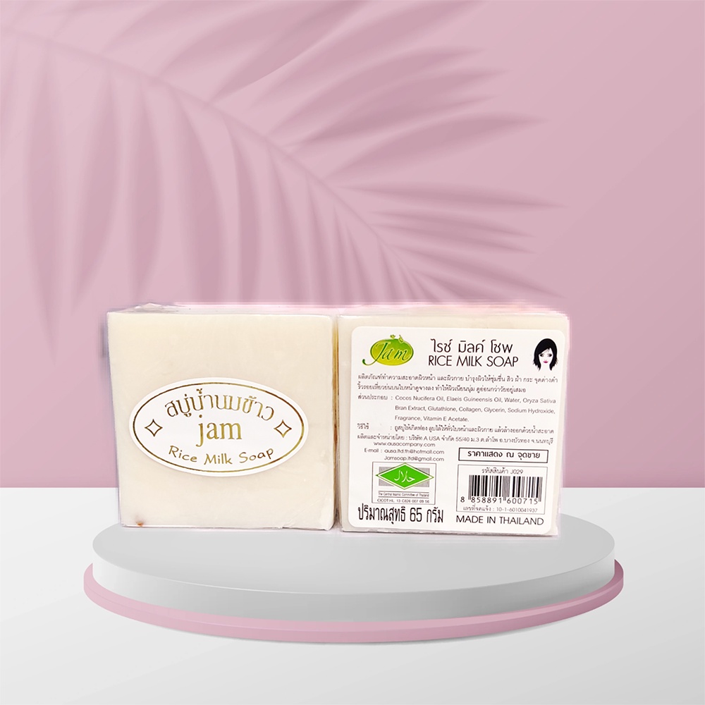 [Hoả tốc] Lốc 12 bánh Xà phòng cám gạo Thái Lan - Jam Rice Milk Soap làm trăng và sạch da | BigBuy360 - bigbuy360.vn