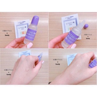 ❤️❤️❤️ Serum HA Cosme Nhật Bản
