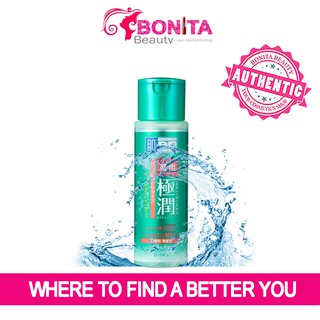 Hada Labo Xanh Lá Gokujyun Mediacated Lotion 170ml