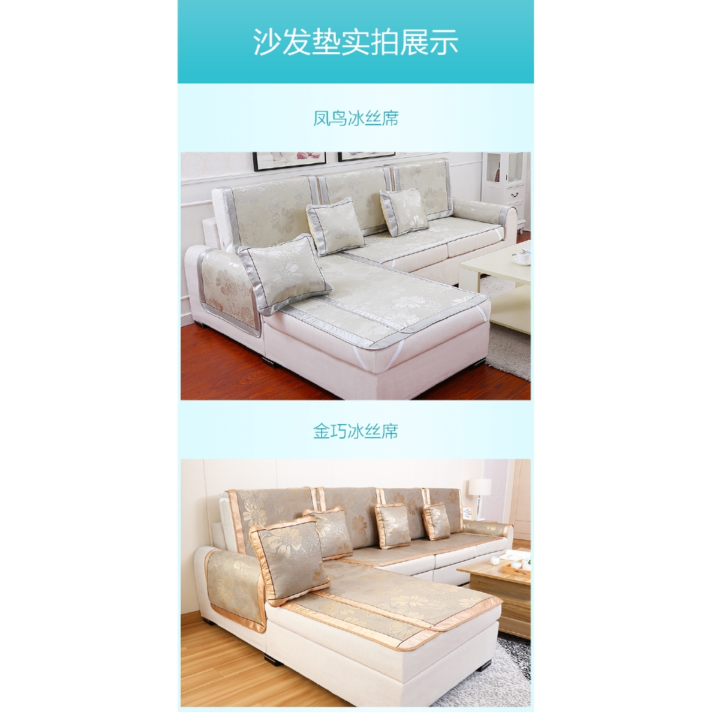 Thảm Trải Ghế Sofa Chống Trượt Chất Lụa Mát Sang Trọng