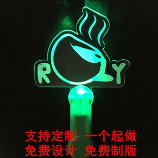 Light stick TFBOYS