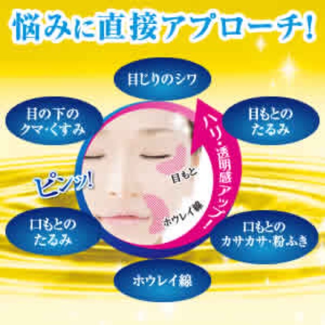 Kem bôi thâm và nhăn mắt Meishoku whitening eye cream tuýp 30g của Nhật Bản