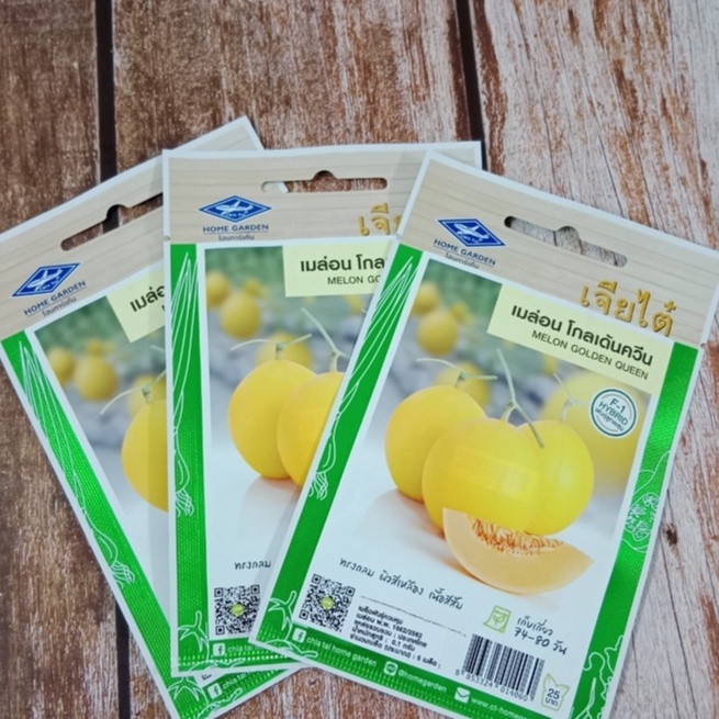 HẠT GIỐNG DƯA KIM HOÀNG HẬU TRÒN F1