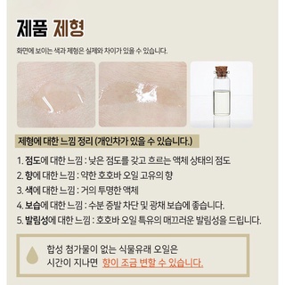 Tinh dầu jojoba SIDMOOL dung tích 100ml