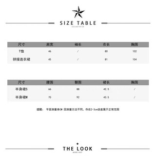 (Order) Set váy ombre cute ( 2 ảnh thật ở cuối)
