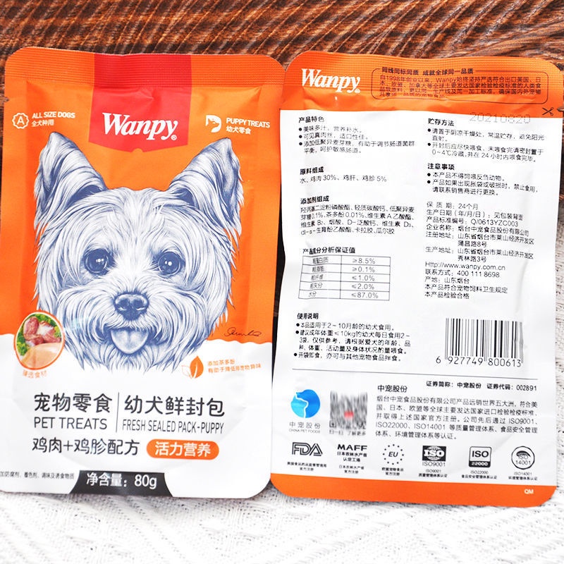 Súp thưởng cho chó Wanpy 90g nắp vặn, kem dinh dưỡng tăng cân mập chó lớn chó con nhỏ | PETSMART OFFICIAL