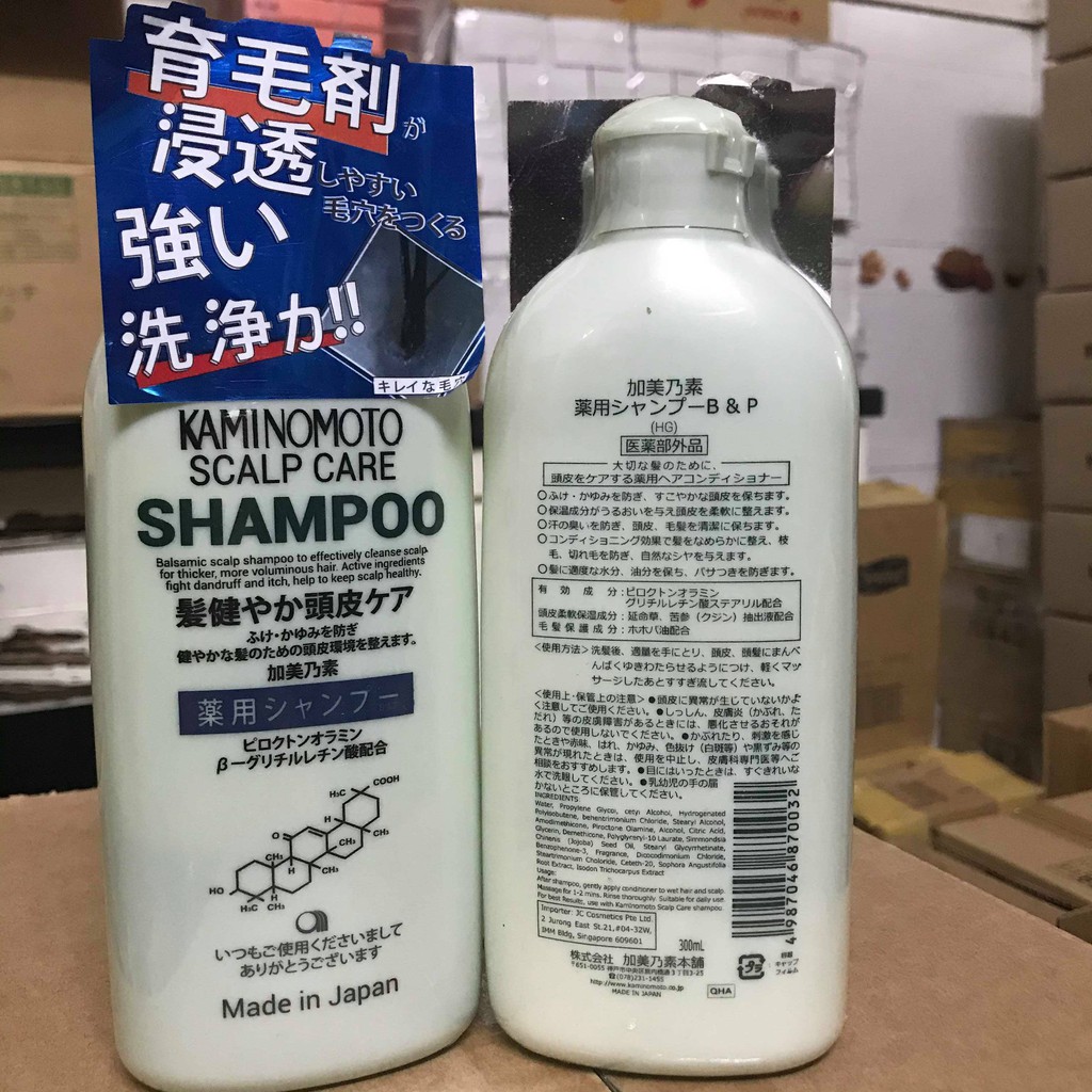 BỘ DẦU GỘI XẢ KÍCH THÍCH MỌC TÓC KAMINOMOTO SCALP CARE ( HÀNG NỘI ĐỊA NHẬT )