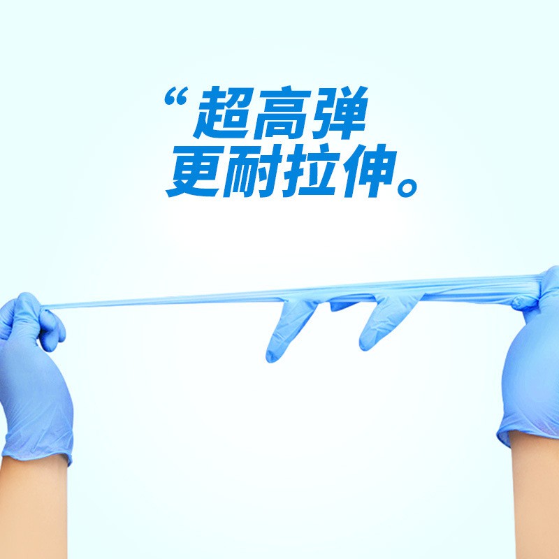 Disposable NBR Modified Synthetic PVC Synthetic Protective Gloves High Elasticity NBR Household Gloves