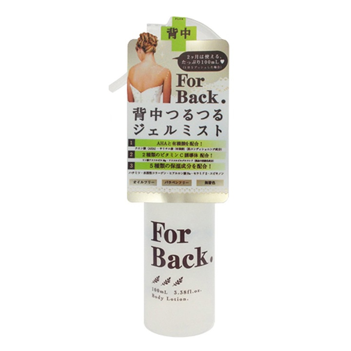 Combo ngăn ngừa mụn lưng &amp; ngừa thâm, Xà phòng và Lotion xịt For Back Nhật Bản - QpeeStore