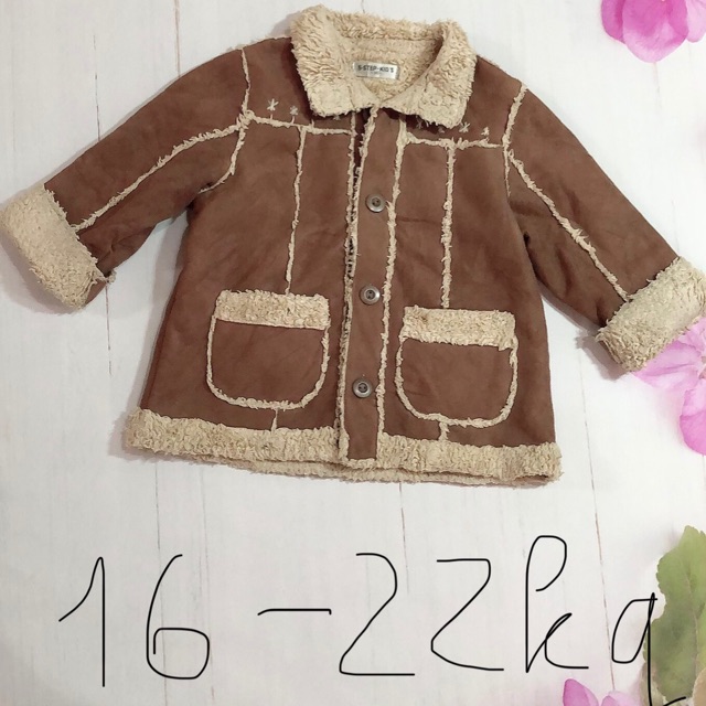Áo da lộn cho bé