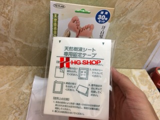 Miếng dán thải độc chân Kenko Nhật bản - date mới nhất