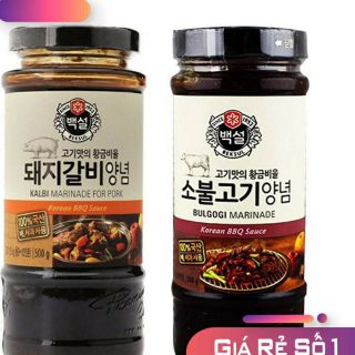 Combo Sốt Ướp BBQ Thịt Heo Beksul 500g Và Sốt Ướp Thịt Bò BBQ Beksul 500g - Nhập Khẩu Hàn Quốc