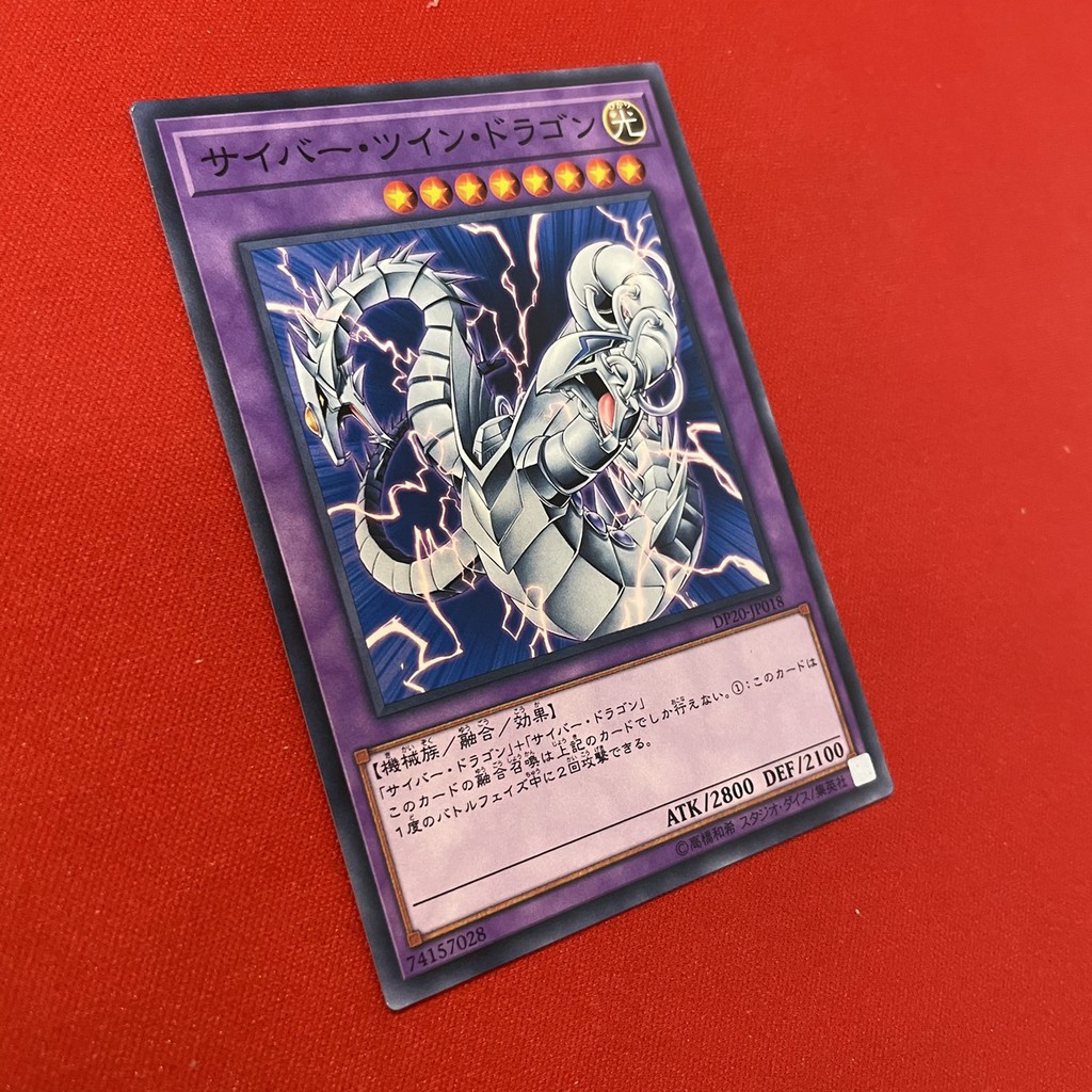 Cyber Twin Dragon