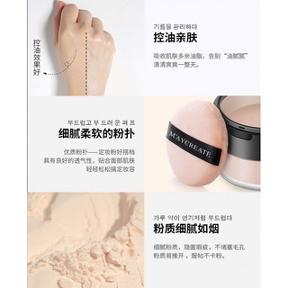Phấn phủ bột siêu kiềm dầu Maycreate